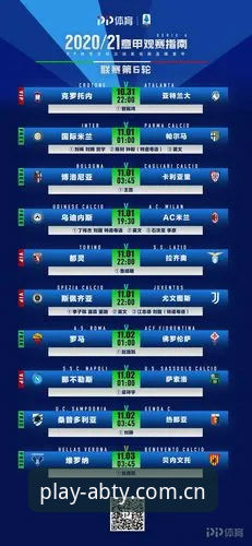 AB体育最新版下载对比 AB体育平台版本迭代对比完整指南:从下载到注册的深度解析