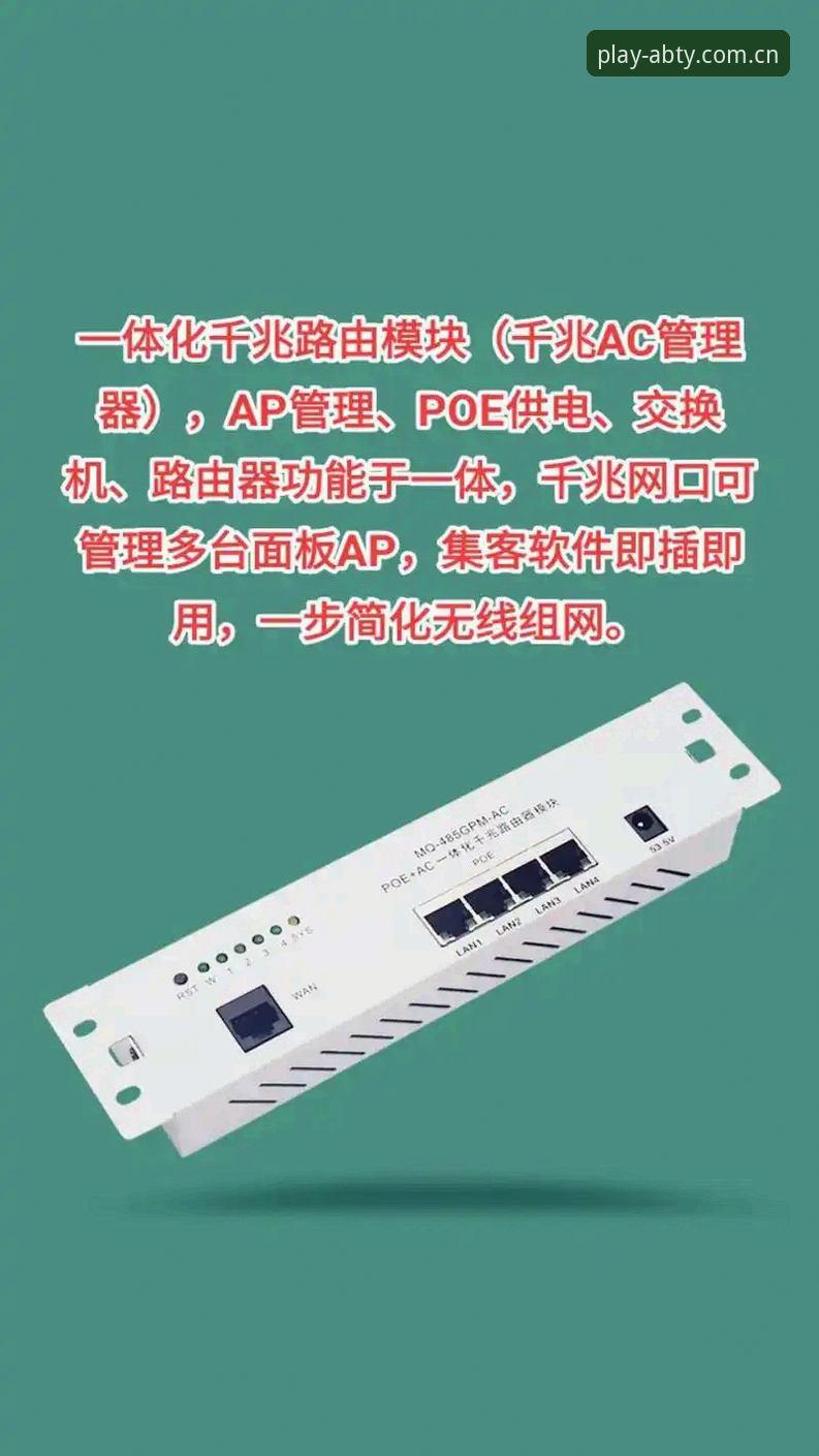 AB体育数据平台手机版 为什么越来越多的用户选择AB体育数据平台手机版?v2.1.0版本带来了哪些改变?