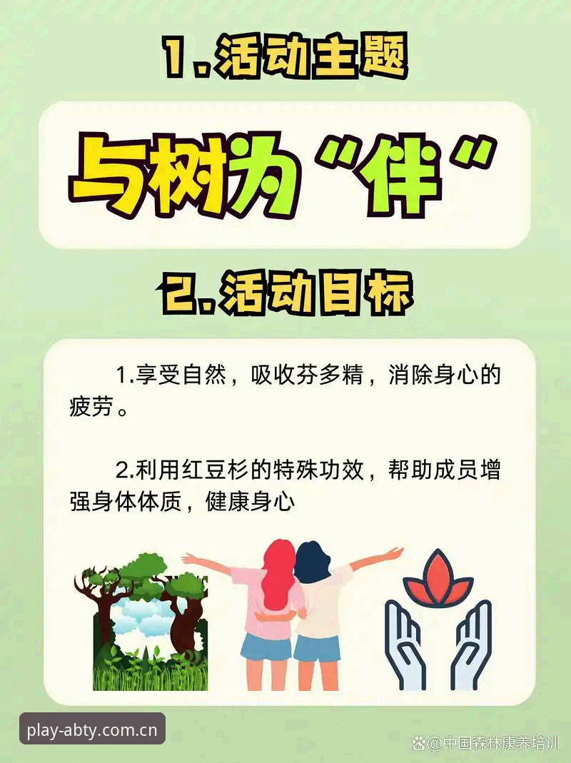 2026AB体育正版下载最新动态：权威解析平台升级与用户实操指南