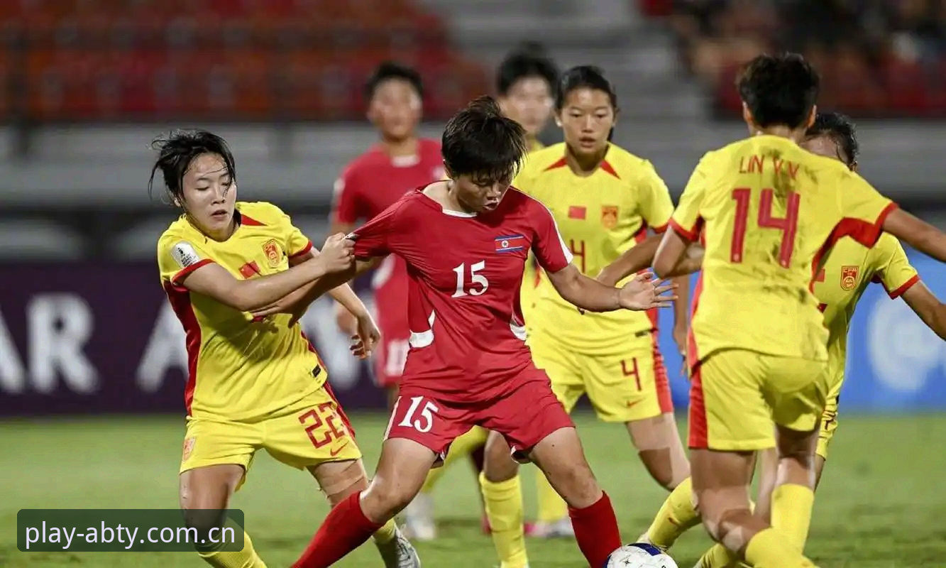 U17世界杯抽签结果深度解析：中国男女足分组形势对比与前景展望